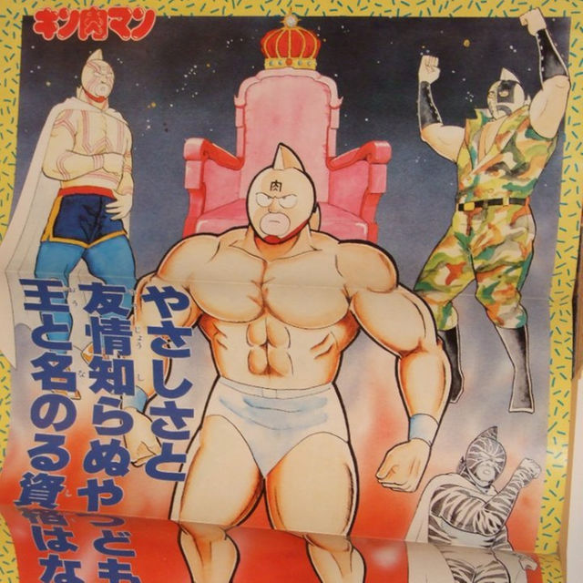 週刊少年ジャンプ1985年31号 新連載/黒騎士バット（寺沢武一）の通販