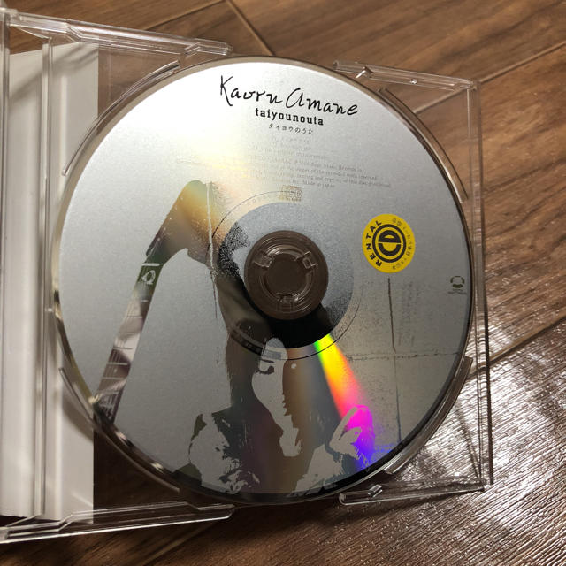 Kaoru Amane(沢尻エリカ)のCD【タイヨウのうた】の通販 by Nat's shop