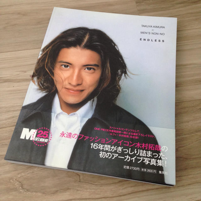 木村拓哉×MEN'S NON-NO ENDLESSの通販 by sakasaka's shop｜ラクマ