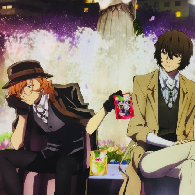 文豪ストレイドッグス 太宰治 中原中也 クリアファイル イオン限定の