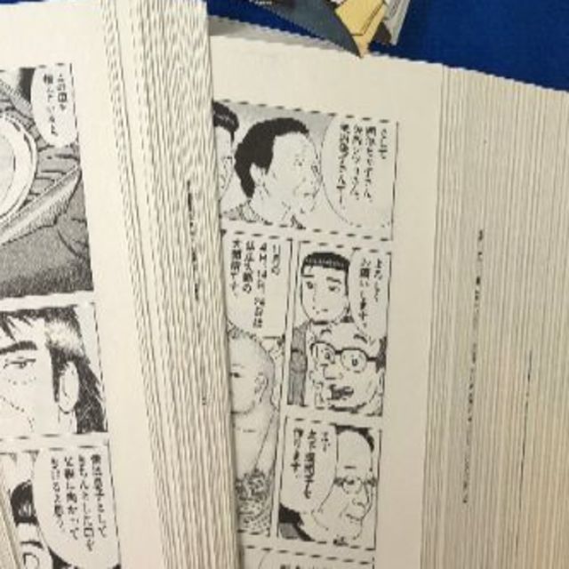 裁断済・送料込】美味しんぼ：全巻(コミック版：1巻〜最終111巻)の