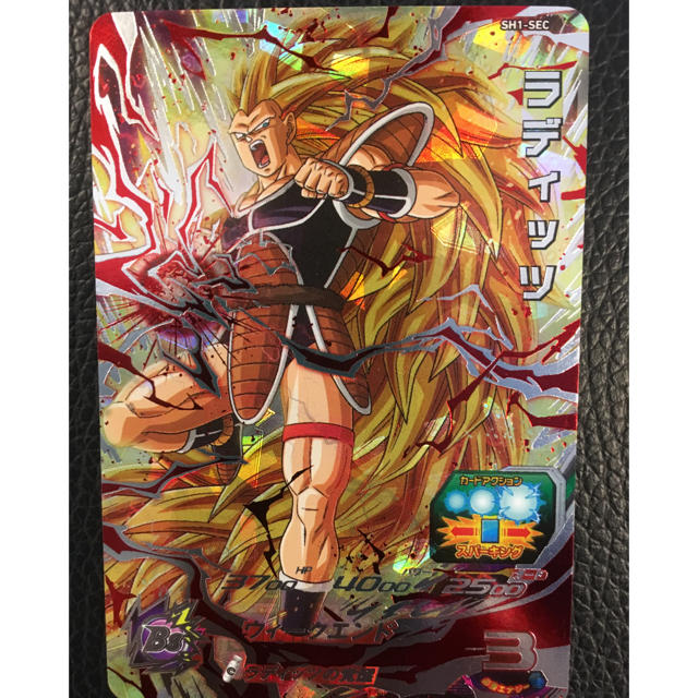 BANDAI - ドラゴンボールヒーローズ ラディッツ超サイヤ人3 SH1-SECの