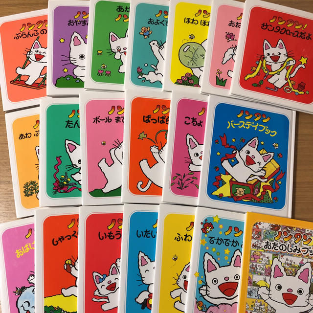 ノンタン絵本20巻の通販 by あ〜ちゃんs,shop｜ラクマ