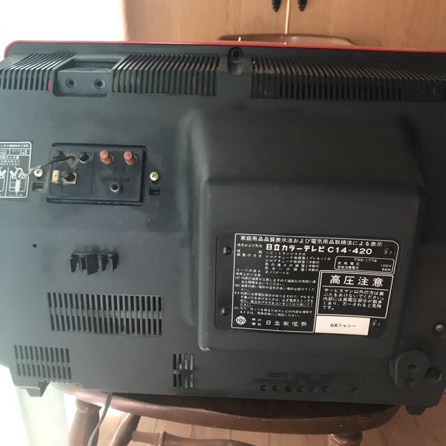 日立 - レトロな日立ブラウン管カラーテレビの通販 by さとちゃん