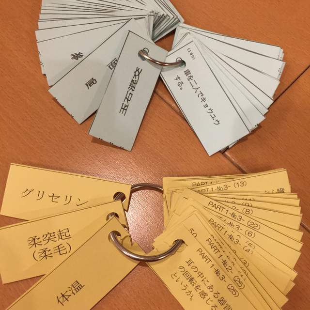 中学受験 暗記カード 浜学園12耐他の通販 by 楽天夫婦's shop｜ラクマ