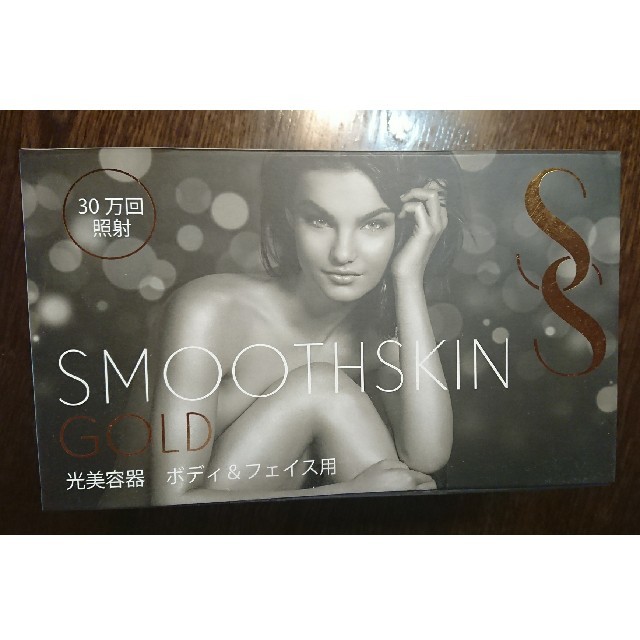 スムーズスキン GOLD 30万回照射