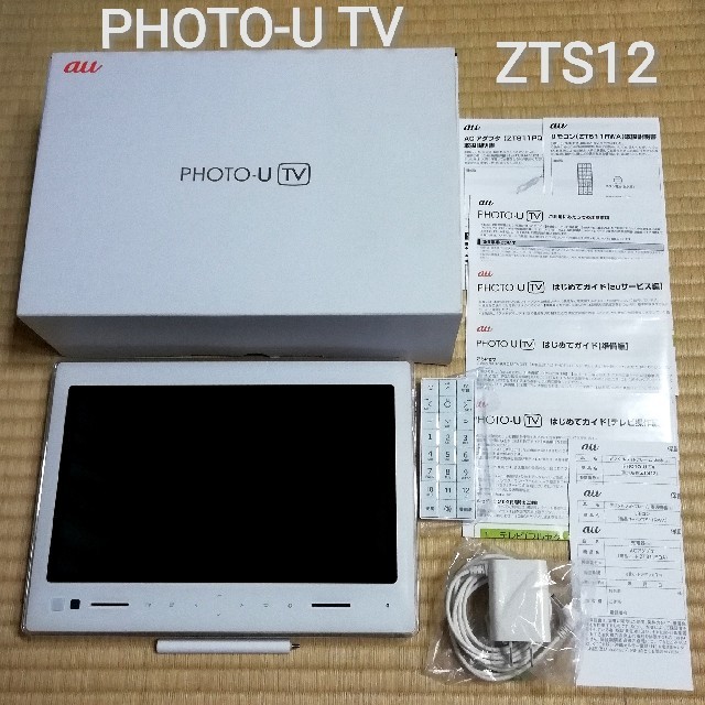 au - 録画機能付き防水フルセグテレビ搭載❗PHOTO-U TV【ZTS12】の通販