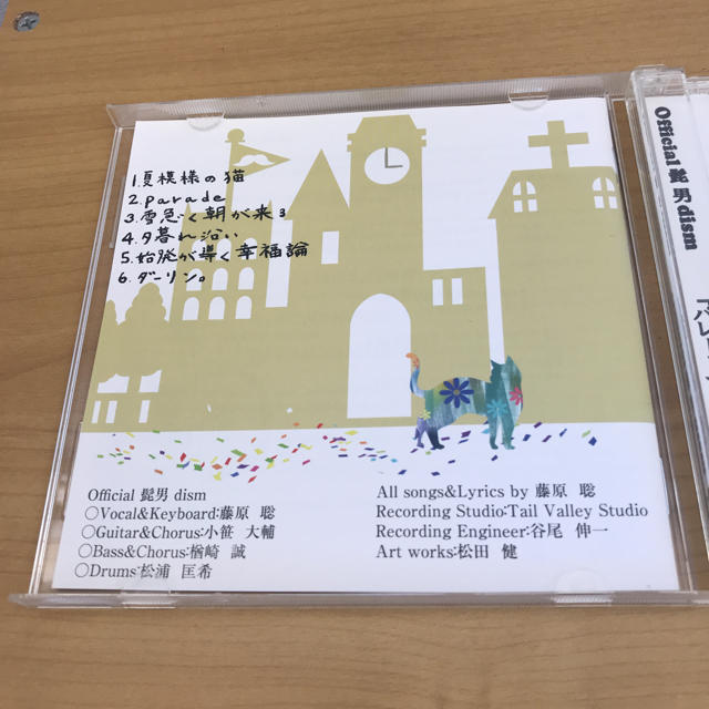 official髭男dism パレードでおわかれの通販 by a's shop｜ラクマ