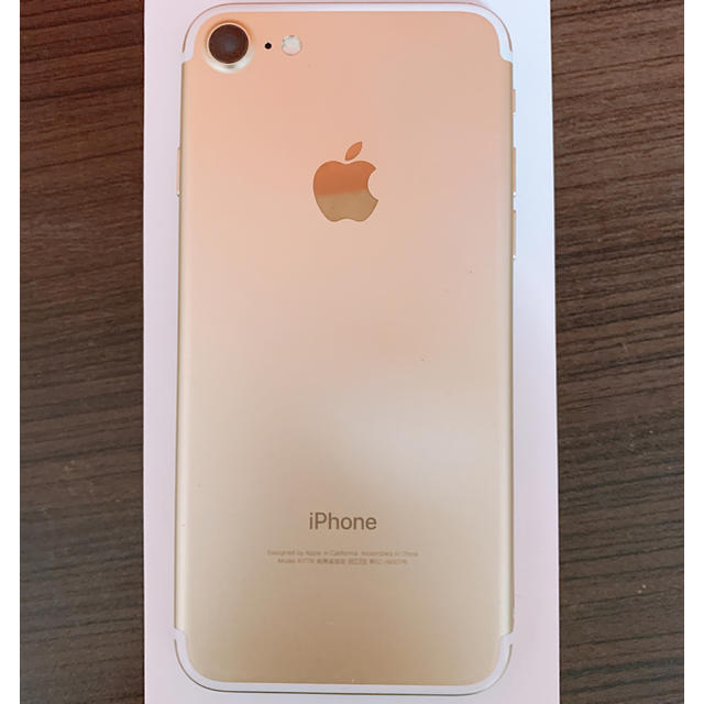iPhone7 128GB ゴールドSIMフリー | 激安通販のイーサプライ