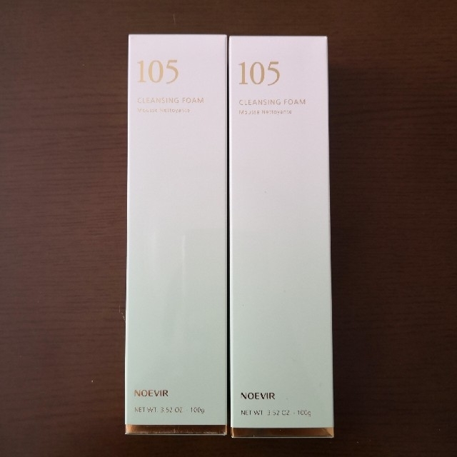 ノエビア 105 クレンジングマッサージクリーム 2個セット 未開封NOEVIR