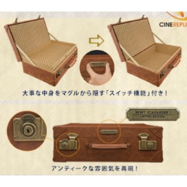 ファンタスティックビースト 魔法のトランクの通販 by 海外に行くため