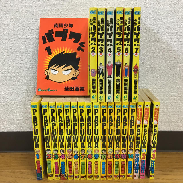 漫画全巻セット 南国少年パプワくんの通販 by らくまたろう's shop｜ラクマ