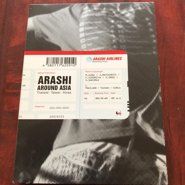嵐 - 嵐 ARASHI AROUND ASIA 初回限定の通販 by honokana623's shop