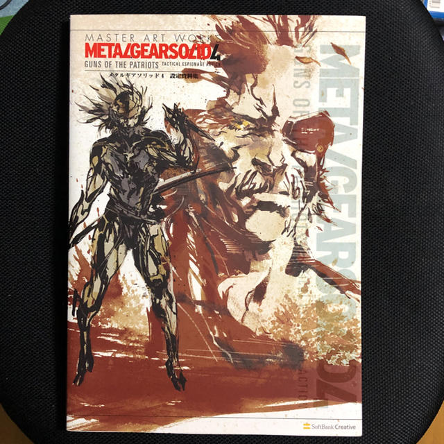 PlayStation3 - メタルギアソリッド4 設定資料集の通販 by ま