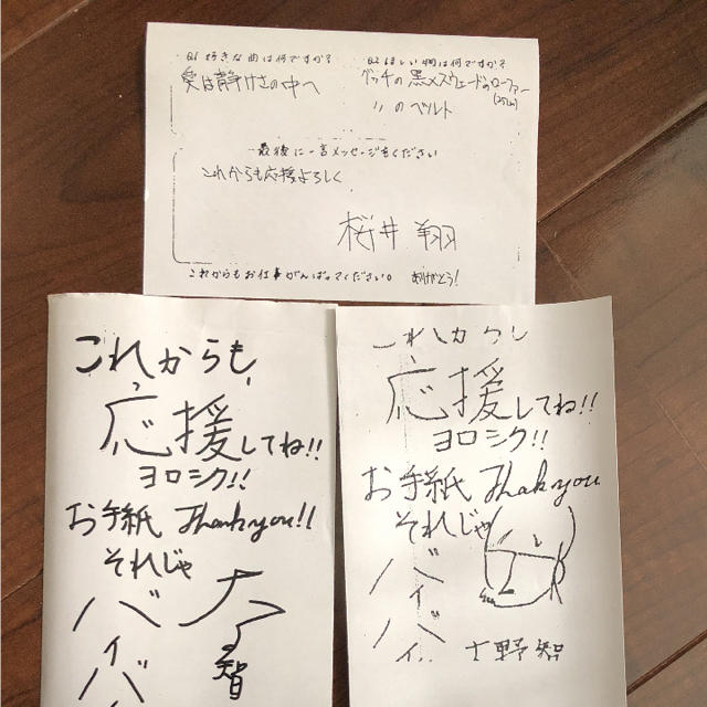 Johnny's - 嵐☆ファンレターコピーの通販 by えみりん's shop