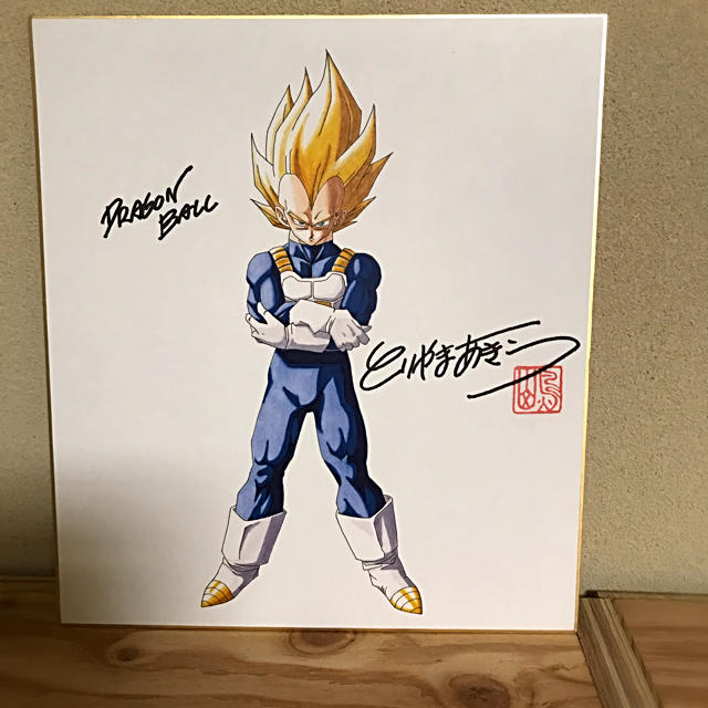 鳥山 明 ドラゴンボール ベジータ 直筆イラスト・直筆サイン 模写の