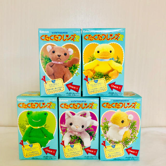 カバヤ くたくたフレンズ2の通販 by となかい's shop｜ラクマ
