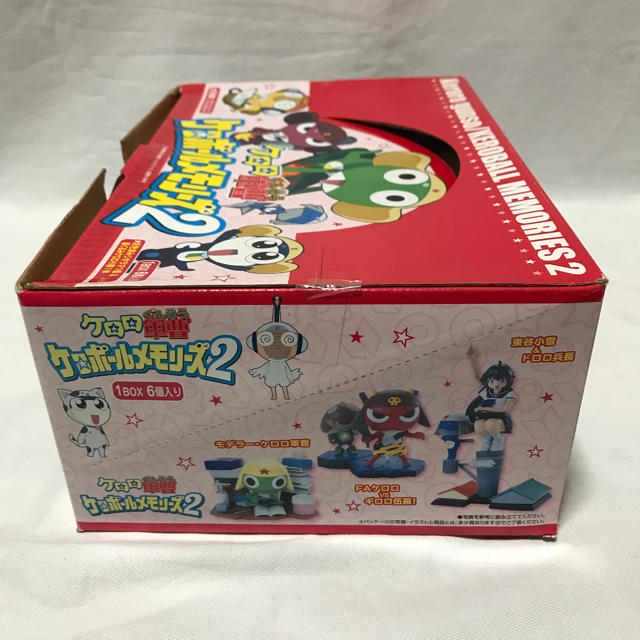 MegaHouse - ケロロ軍曹 ケロボールメモリーズ2 BOXの通販 by もりもり