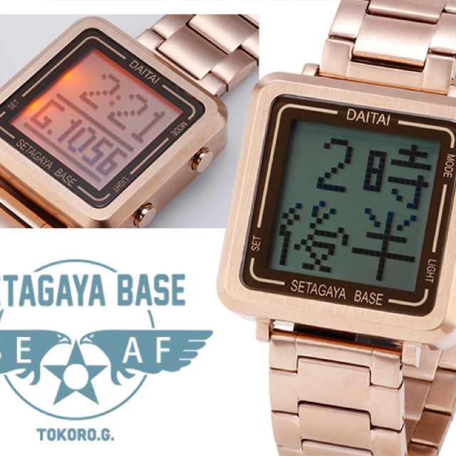 新品未使用 世田谷ベース DAITAI時計 の通販 by t's shop｜ラクマ