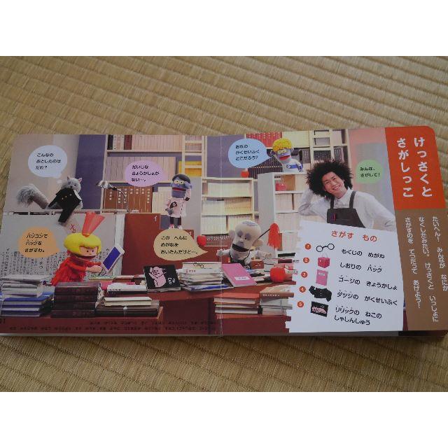 フックブックローであそんじゃおうの通販 by 即購入禁止 にこにこ