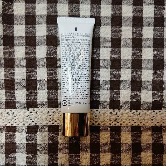 ビハクプラスホワイトリフトジェルの通販 by harumi's shop｜ラクマ