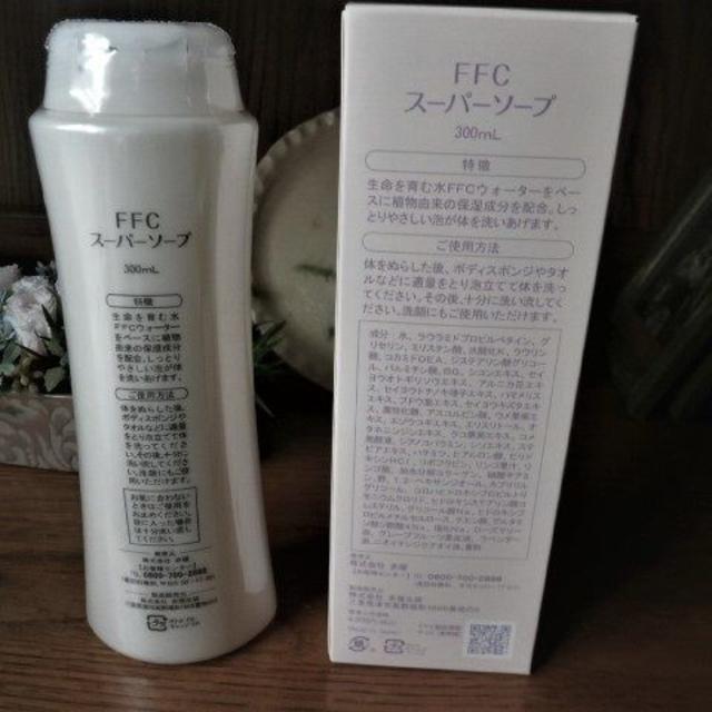FFCスーパーソープ300cc 株式会社赤塚の通販 by jiro668888's