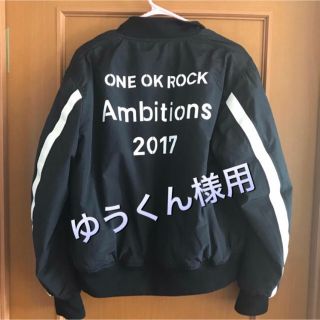 ONE OK ROCKのフリマアイテム一覧