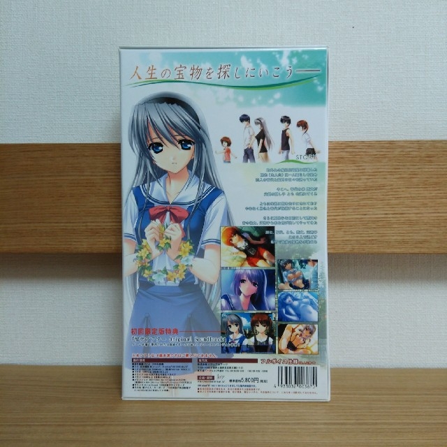 初回限定版智代アフター 〜It's a Wonderful Life〜の通販 by 惠's