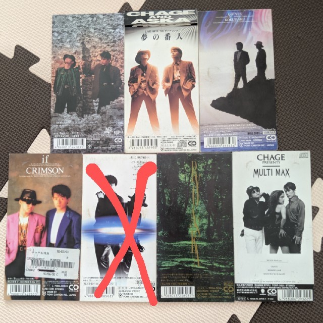 CHAGE and ASKA ＋α シングルCDセットの通販 by じおじお's shop｜ラクマ