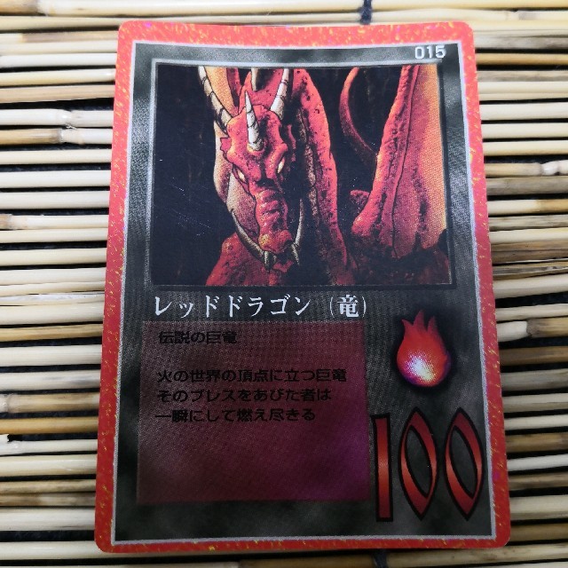 ザ ミラクルオブザゾーン レッドドラゴン&プルルン (竜)の通販 by 断捨