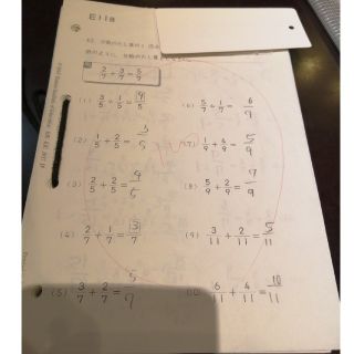 公文 算数 E 11～180 くもん の通販 by まるまま's shop｜ラクマ