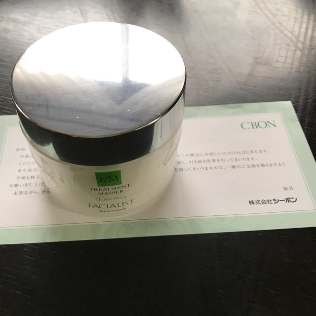 赤ちゃんを育てるときに知っておきたいこと柴田星子 赤ちゃんを育てる