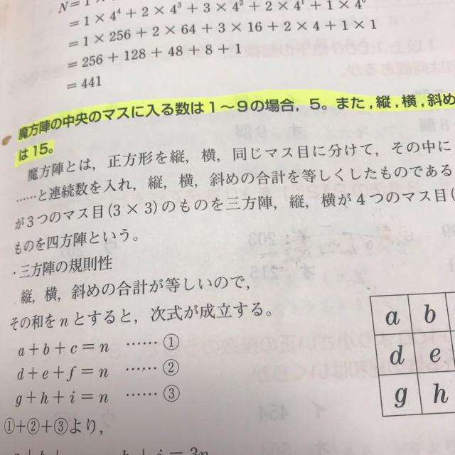 scoa総合適性検査2020年の通販 by pinokichimaru's shop｜ラクマ