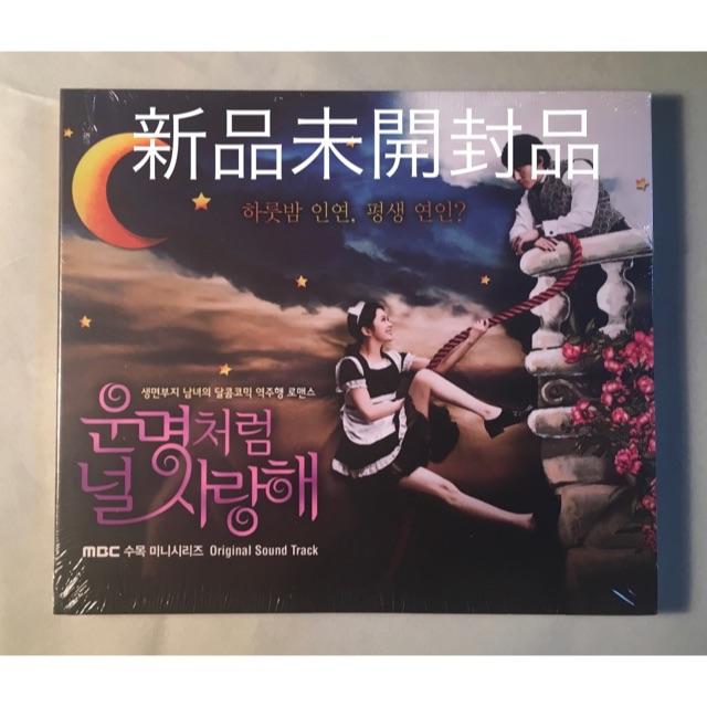 少女時代 テヨン TAEYEON My Voice 韓国盤 CD トレカ 黒 1 1集 - My