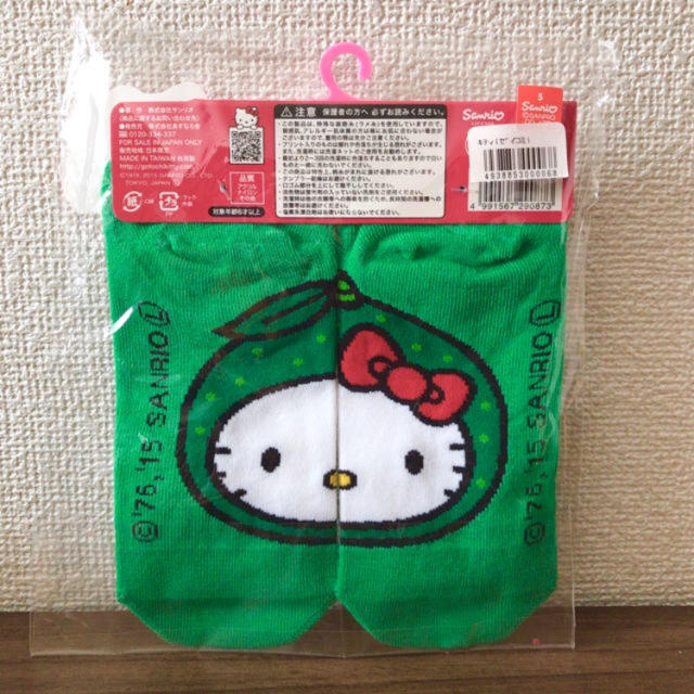 ご当地キティ 大分限定 かぼす ウインク ご当地キティ 大分限定 かぼす