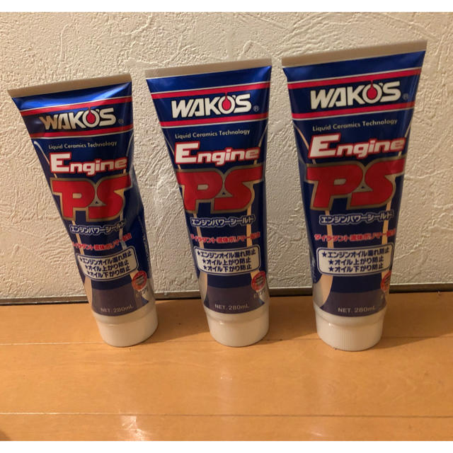 ワコーズ エンジンパワーシールド 3本セット、ミッションパワーシールド2本