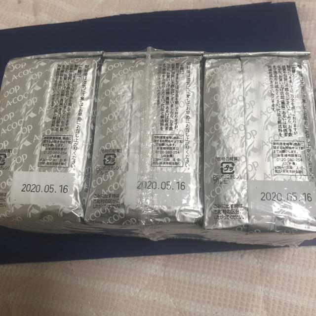 新茶 エーコープ煎茶 緑鳳 1㎏の通販 by ラケル｜ラクマ