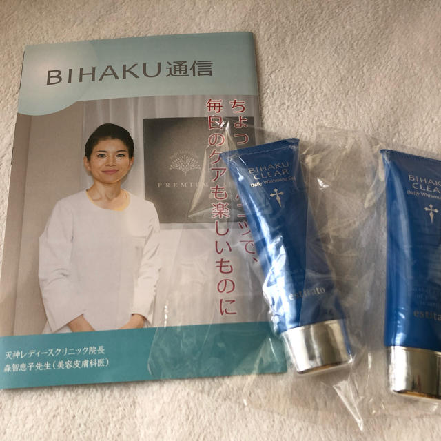 ビハククリア 2本 ビハククリア 2本 ビハククリア プレミアム