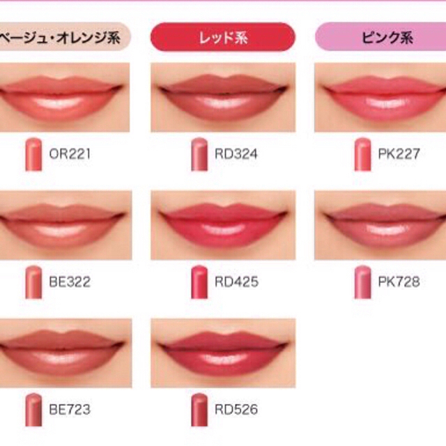 MAQuillAGE - マキアージュ ドラマティックルージュの通販 by みい's