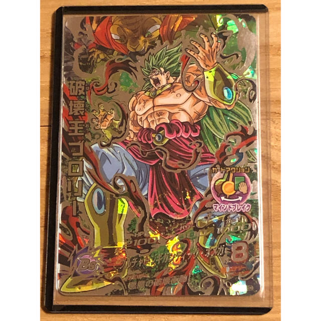 ドラゴンボール - 専用 ドラゴンボールヒーローズ 破壊王ブロリーの