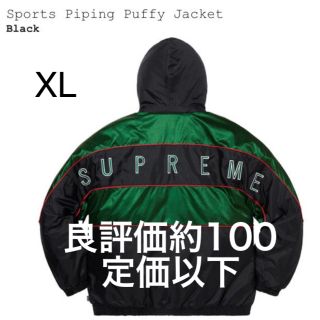 Supreme（ナイロンジャケット ・ グリーン・カーキ/緑色系）のフリマ