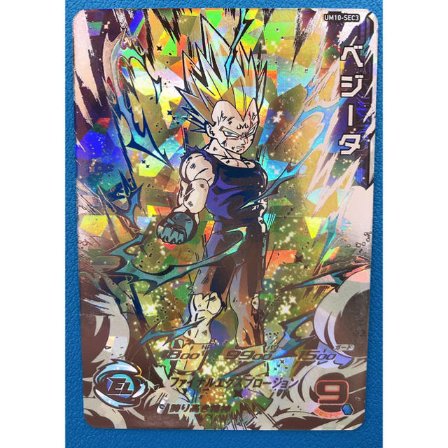 ドラゴンボール - スーパードラゴンボールヒーローズ 破壊王子ベジータ