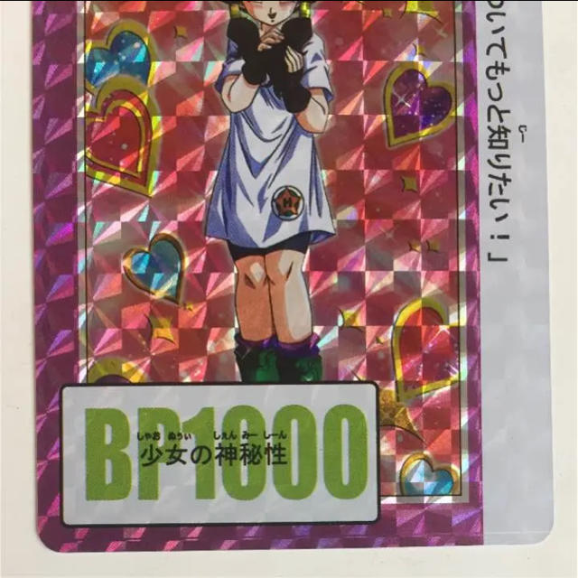 ドラゴンボールZ ビーデル LIMITED プリズム カードダス キラ カードの