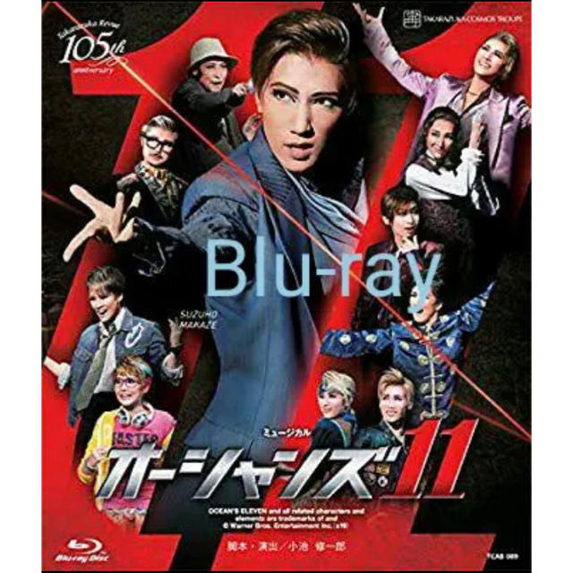 B-094【 清木場俊介 ライブDVD Summer´s Soul 】新品未開封