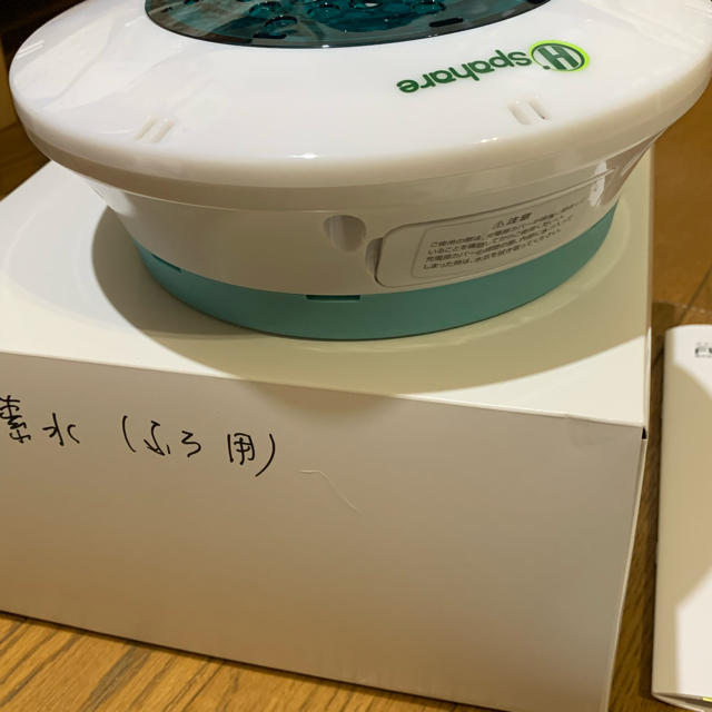 フラックス スパーレ 浴槽用水素生成器 FLSP-14B フラックス スパーレ