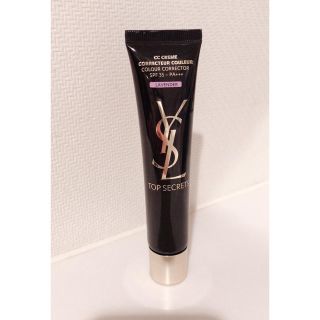 Yves Saint Laurent Beaute（化粧下地）のフリマアイテム一覧