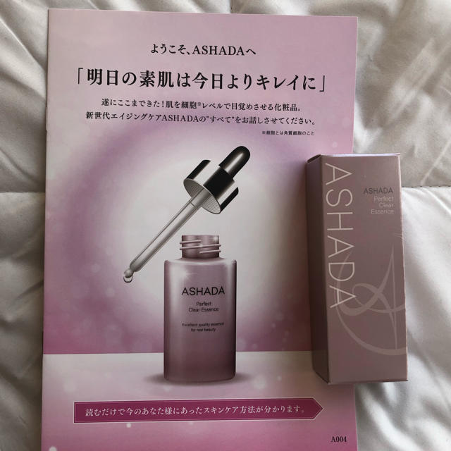 アスハダ-ASHADA-パーフェクトクリアエッセンス 30mlの通販 by anzu's