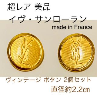 SAINT LAURENT（各種パーツ）のフリマアイテム一覧