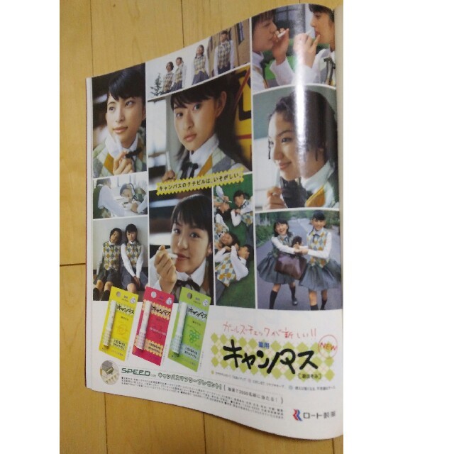 元気がでるからだの本 vol．3の通販 by オレンジ's shop｜ラクマ