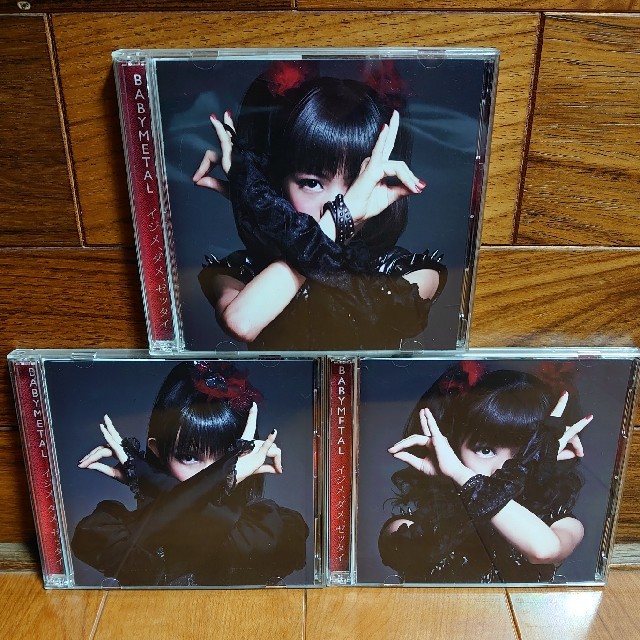 BABYMETAL 「イジメ、ダメ、ゼッタイ」I、D、Z盤 3枚セット